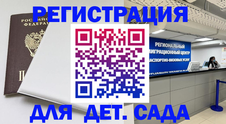 найти адрес прописки в Санкт-Петербурге